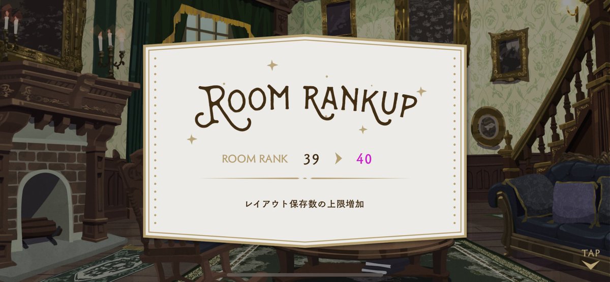 konomimi_game's tweet photo. ツイステのサブ垢はじめて2年弱
ついにルームランクがMAX40になって嬉しい🫶🏻

#ツイステ
#ツイステ６周年 https://t.co/fVqI3A5uwT