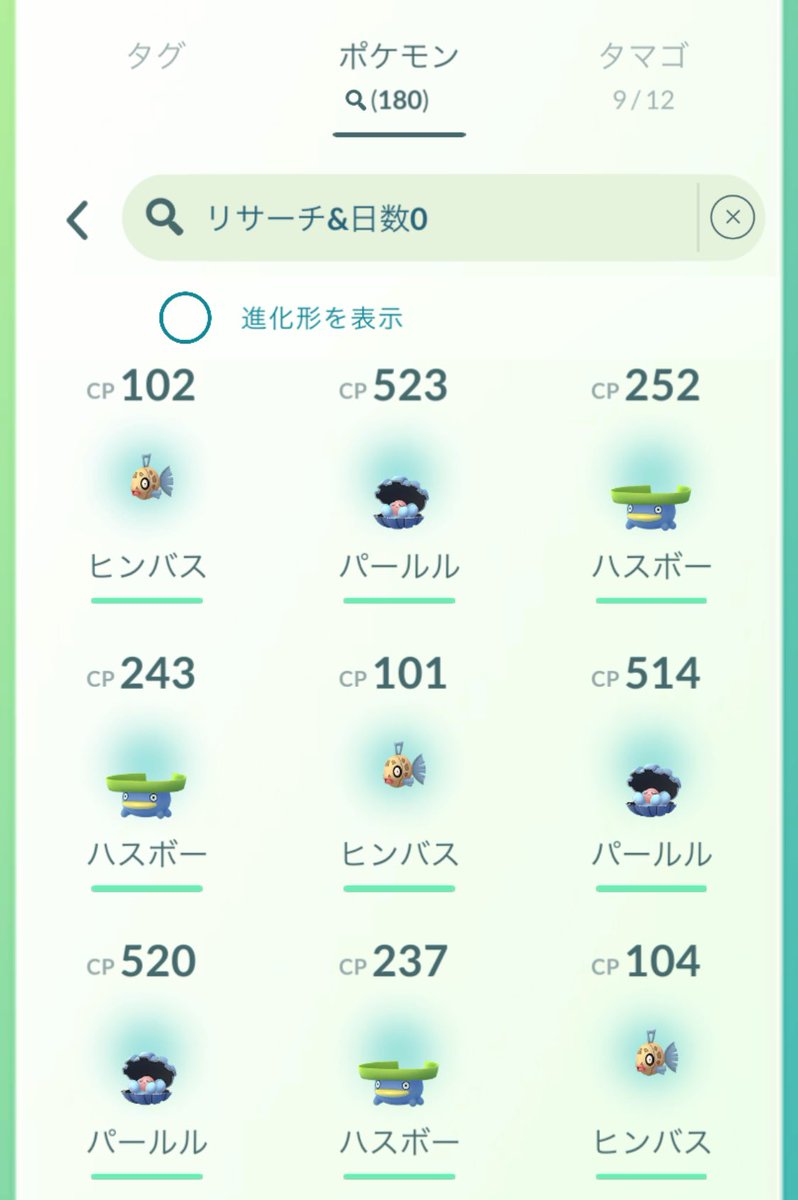 あらあら@低浮上 tweet media