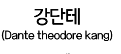 minhole_FL's tweet photo. 죽으러감 https://t.co/SEjG0gIg90