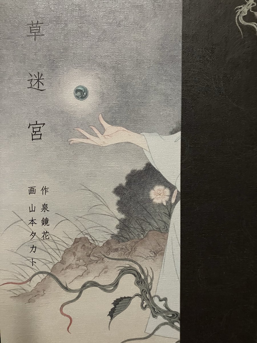 アモン tweet media