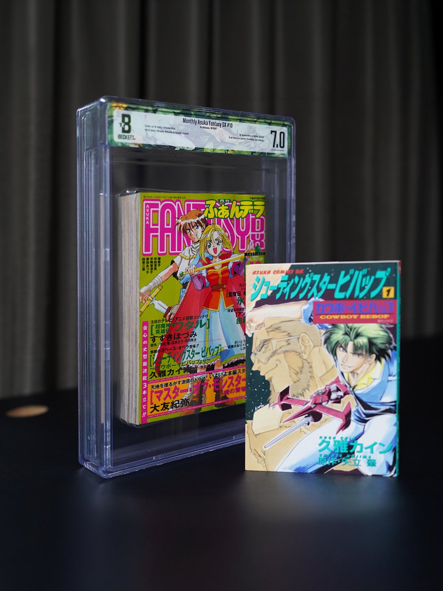 Beckett Collectibles tweet media