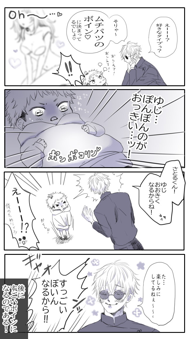 ざった tweet media