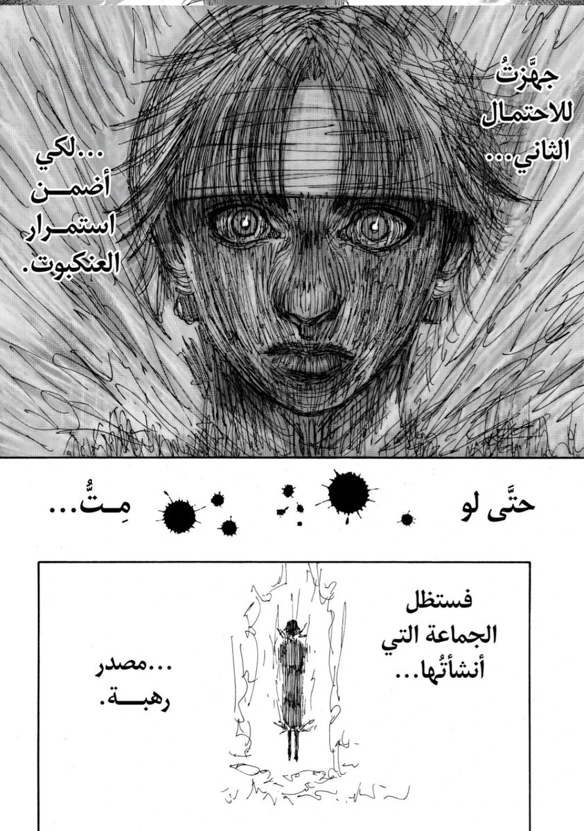 إبْرَاهيم tweet media