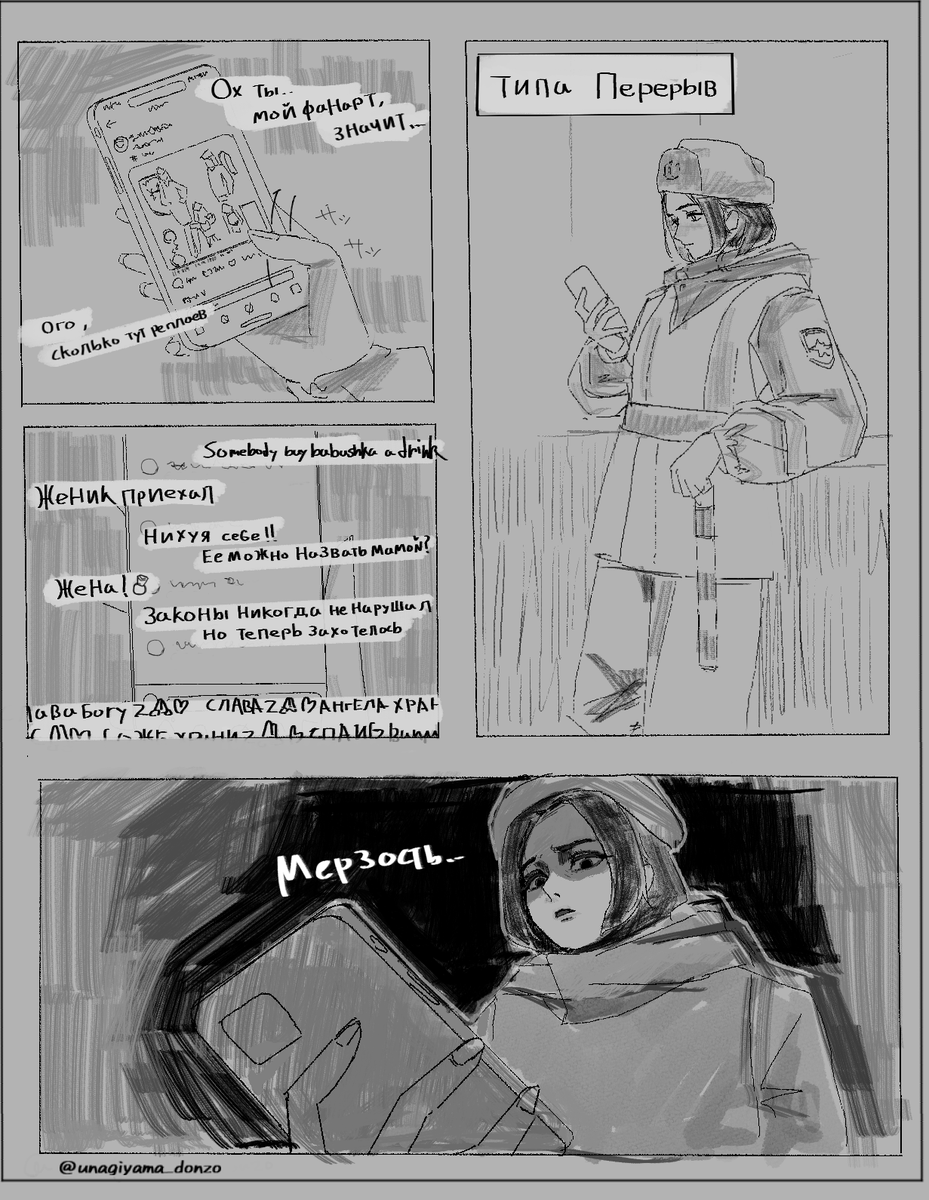 うなぎやまどんぞう tweet media