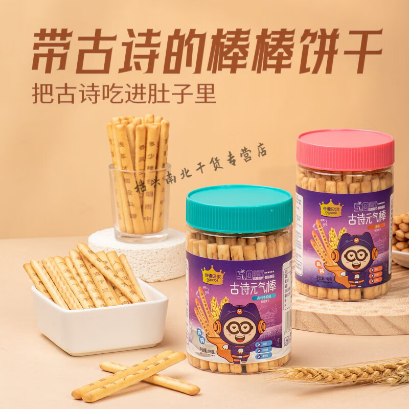 Rafaela alves tweet media