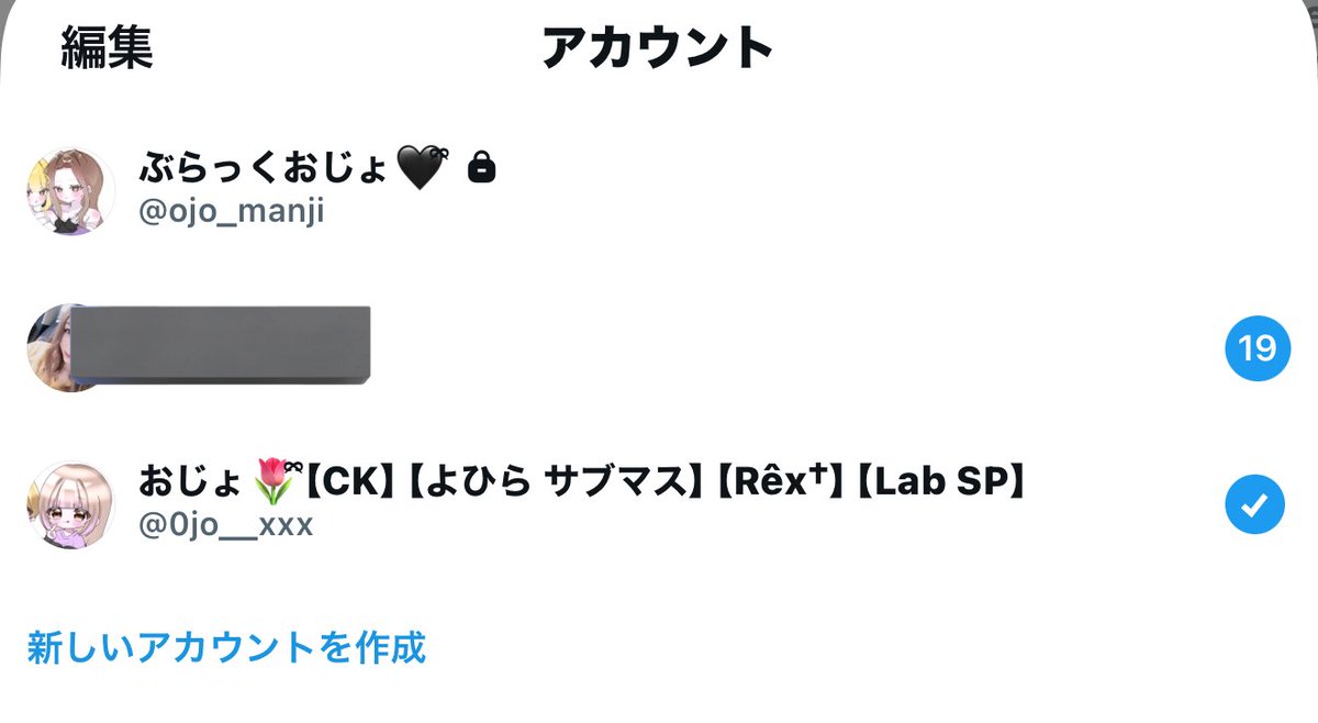 おじょ🌷ྀི【CK】【よひら サブマス】【Rêx†】【Lab SP】 tweet media