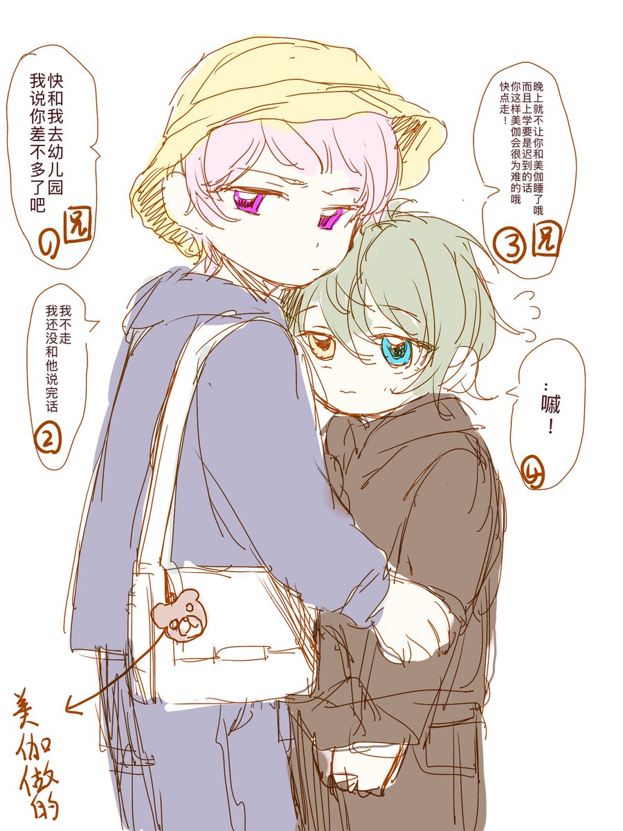 tang fu duo chi fan tweet media