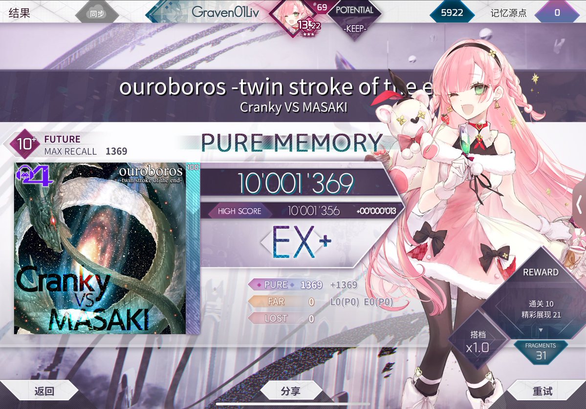 Graven01Liv tweet media