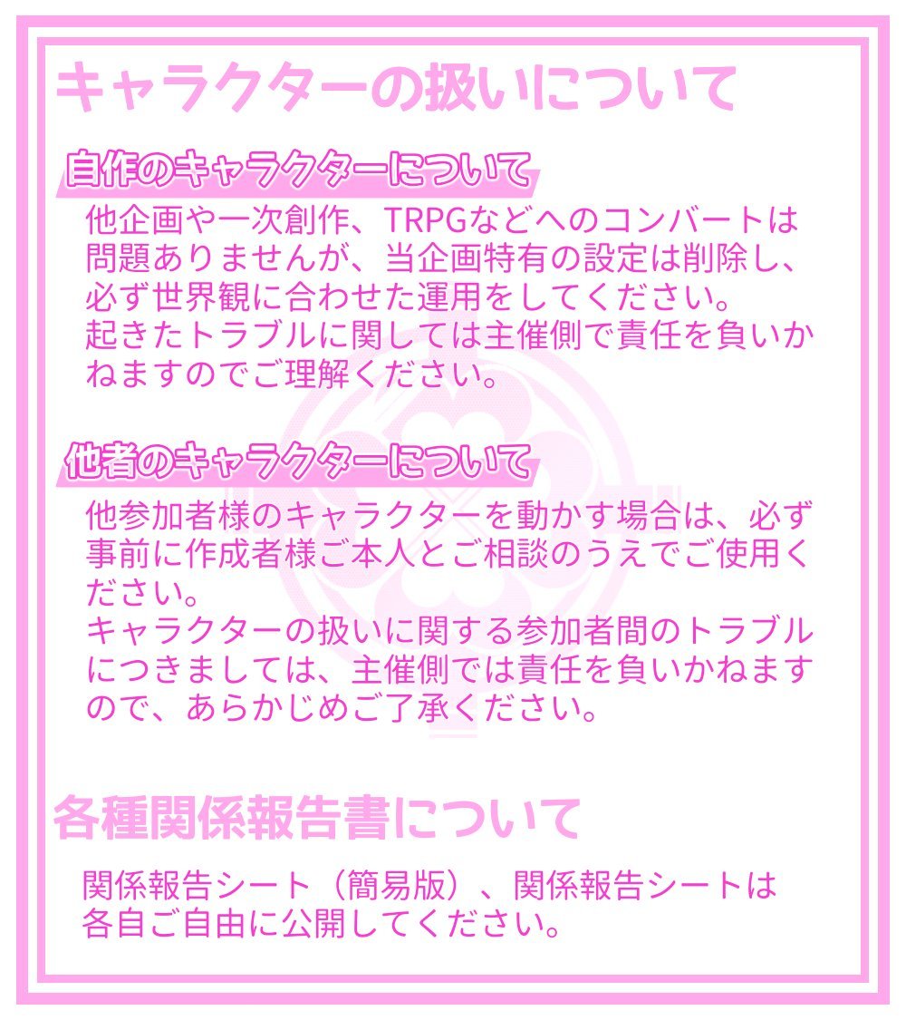__LOVERATORY__'s tweet photo. ꕥ お知らせ

このツイートをもって当企画は終了とさせていただきます。
最後に注意事項がありますので、御手数ですが必ずお読みください。
改めまして、この度はご参加ありがとうございました。

#LOVERATORY_公式 https://t.co/PxMgdAgDA8