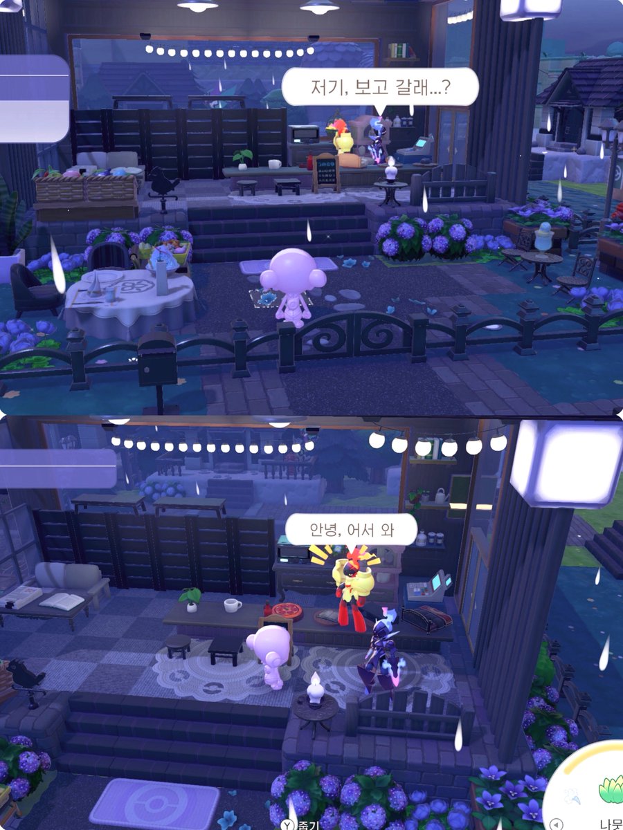 💬🎮 tweet media