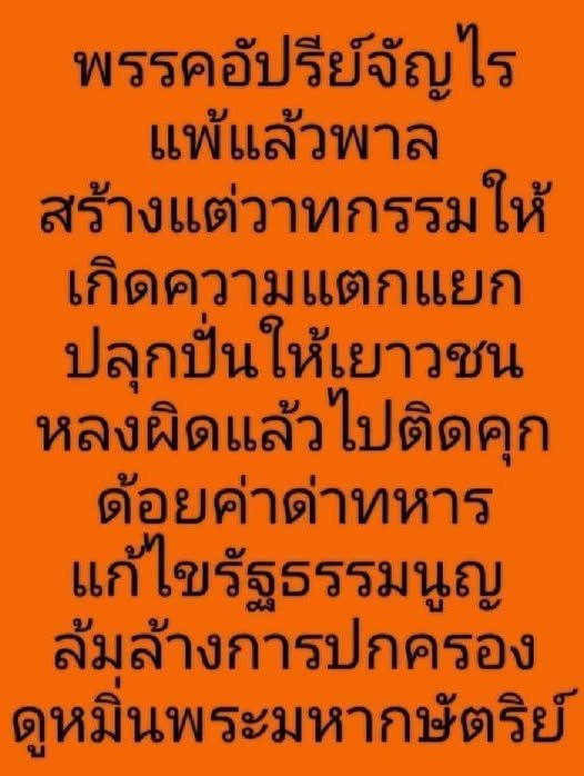 2100Sperm's tweet photo. https://t.co/zmwHRvGkYQ