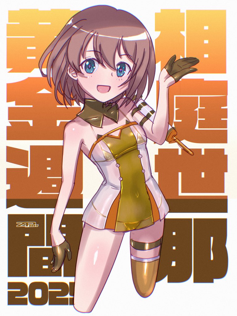 相庭世那さん生誕日とのことで過去絵 