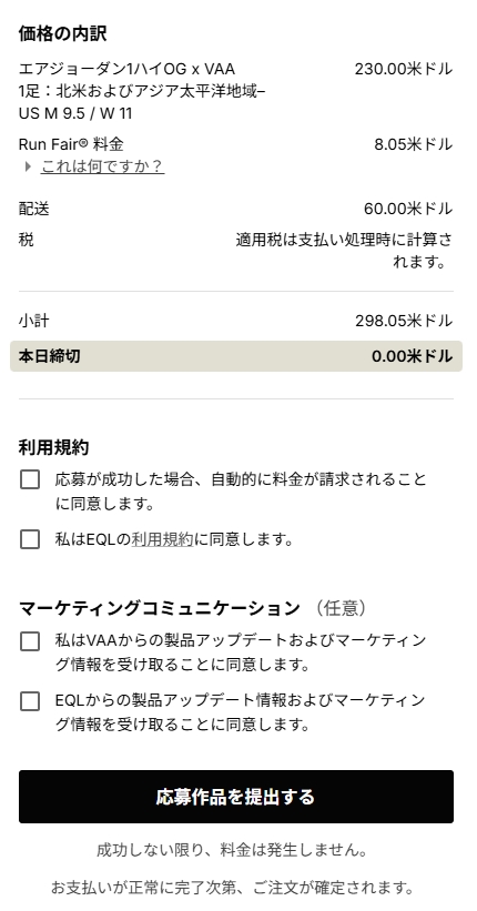 Fullress tweet media