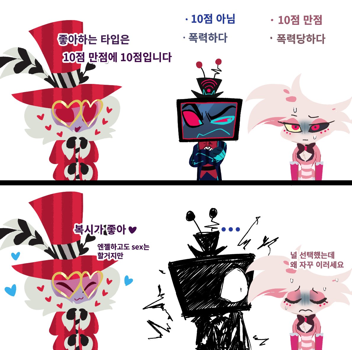 리모컨 tweet media