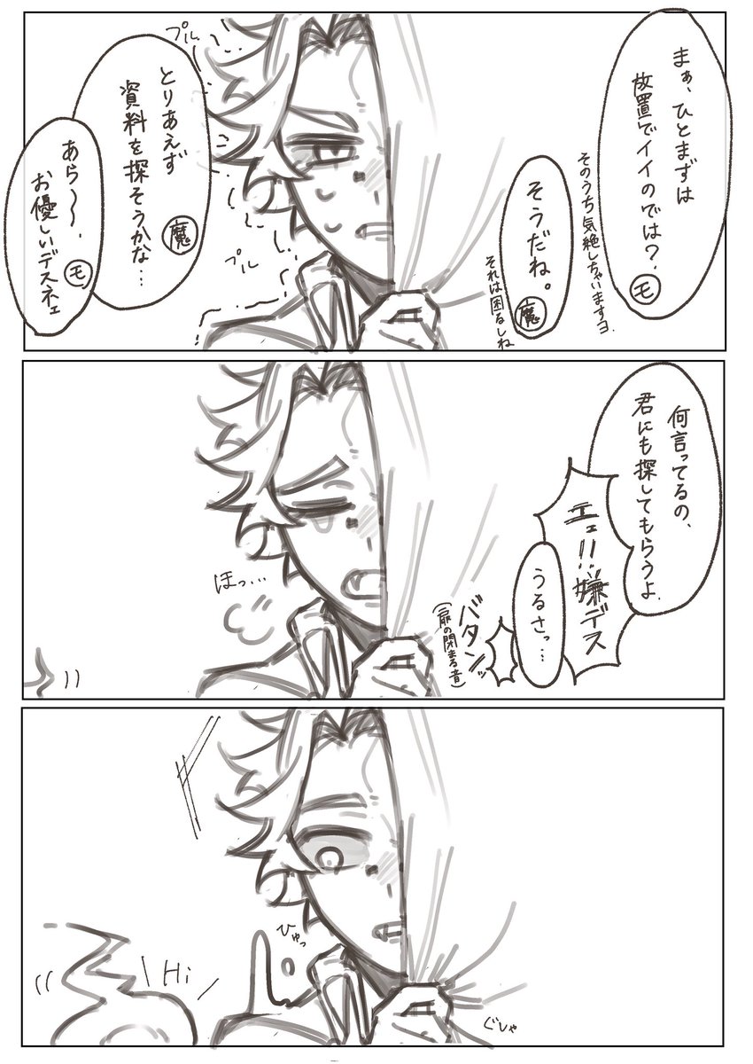 とむむ tweet media