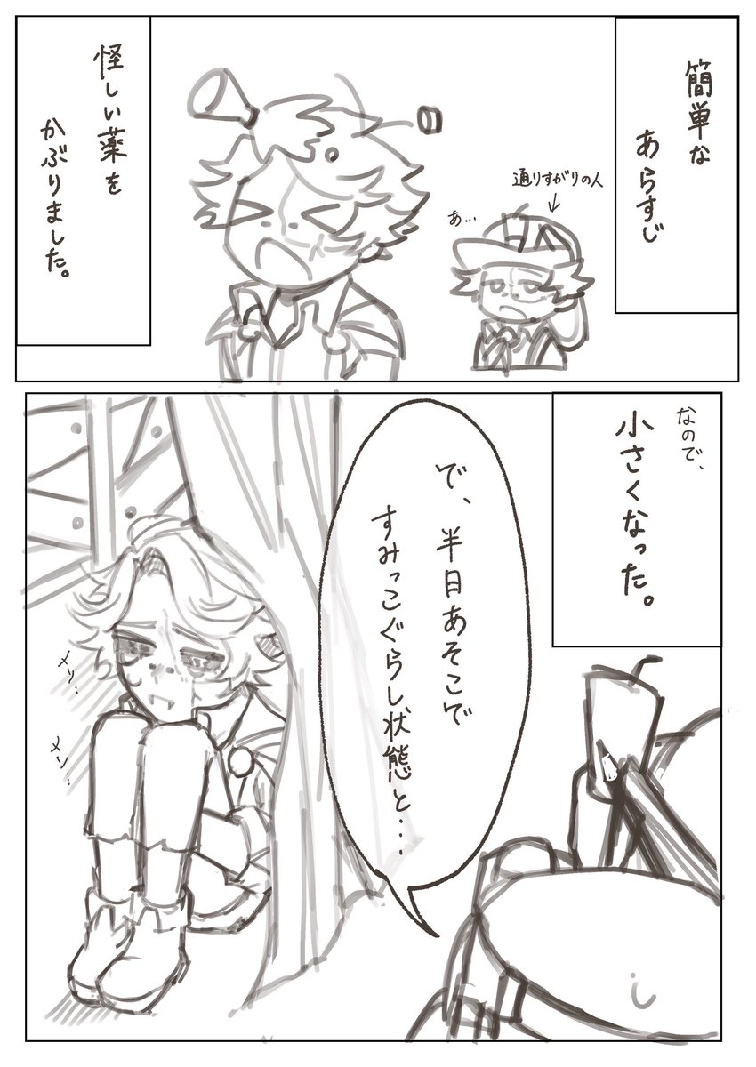 とむむ tweet media