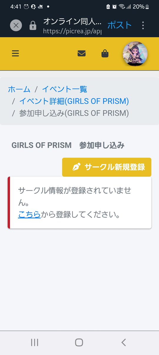 ❄ＵＫＩヰツアから🔰雑多☪︎ tweet media