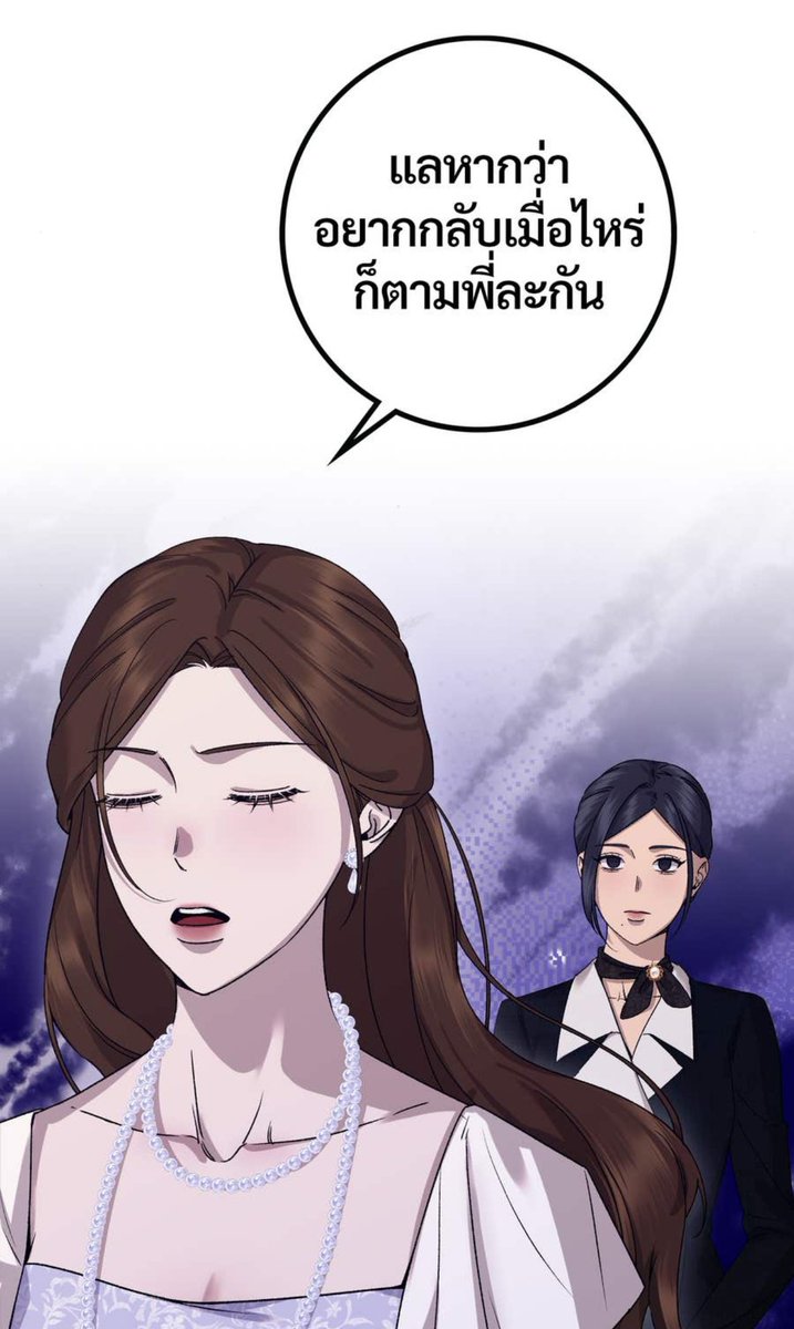 ก่อนกรกฎ tweet media