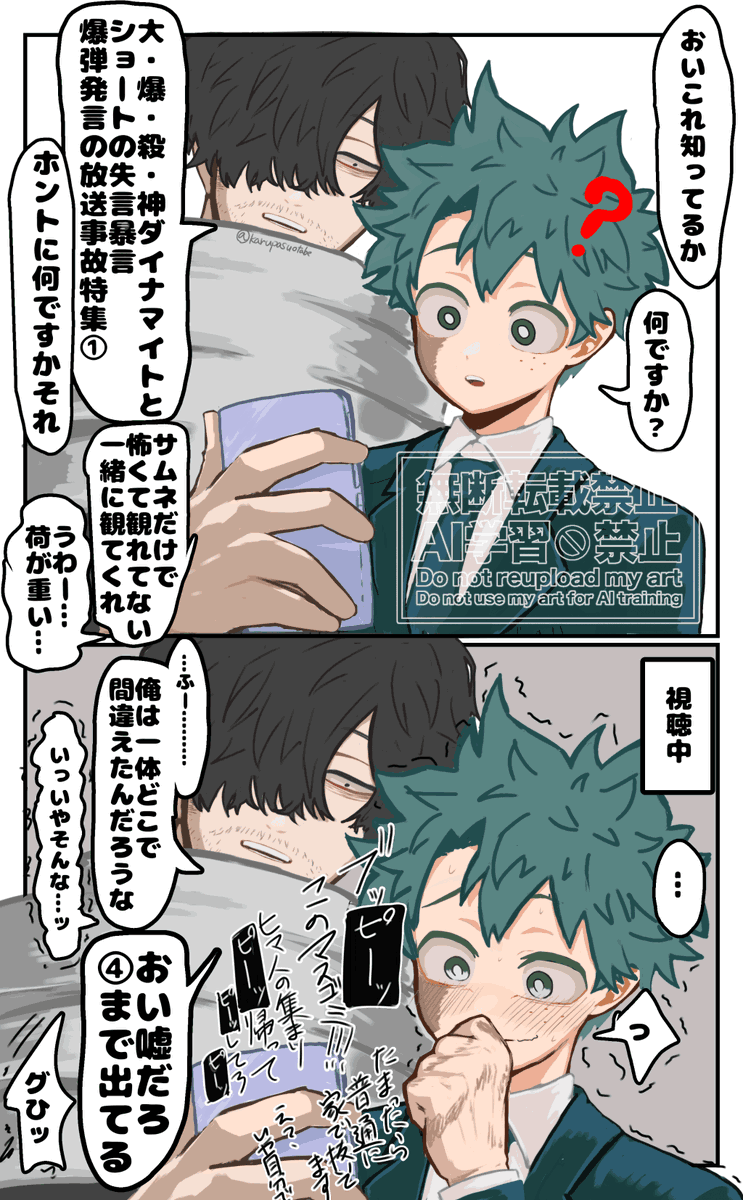 かるぱす tweet media