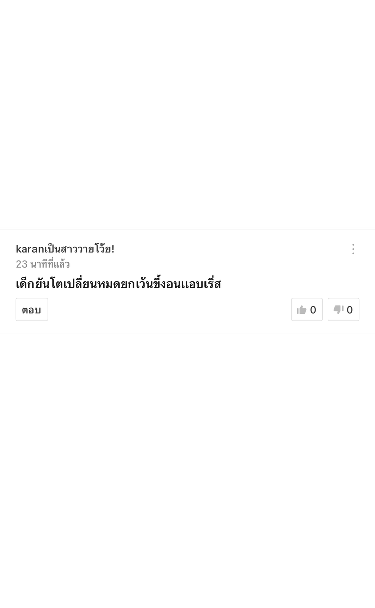 ก่อนกรกฎ tweet media