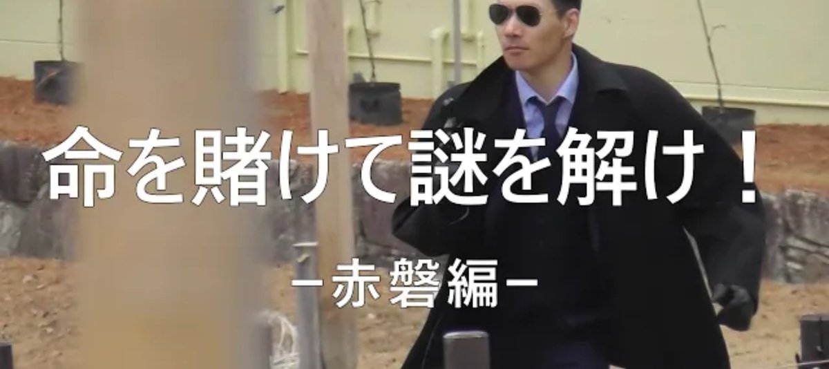 KUDOSEPro's tweet photo. 東方警察22話「命を賭けて謎を解け！ー赤磐編ー」

https://t.co/DaX3KRv9bg

この動画は、岡山フォレストパークドイツの森のご協力でお送りいたします。

撮影させてくださり本当にありがとうございました！ https://t.co/NTPl2eIuKP