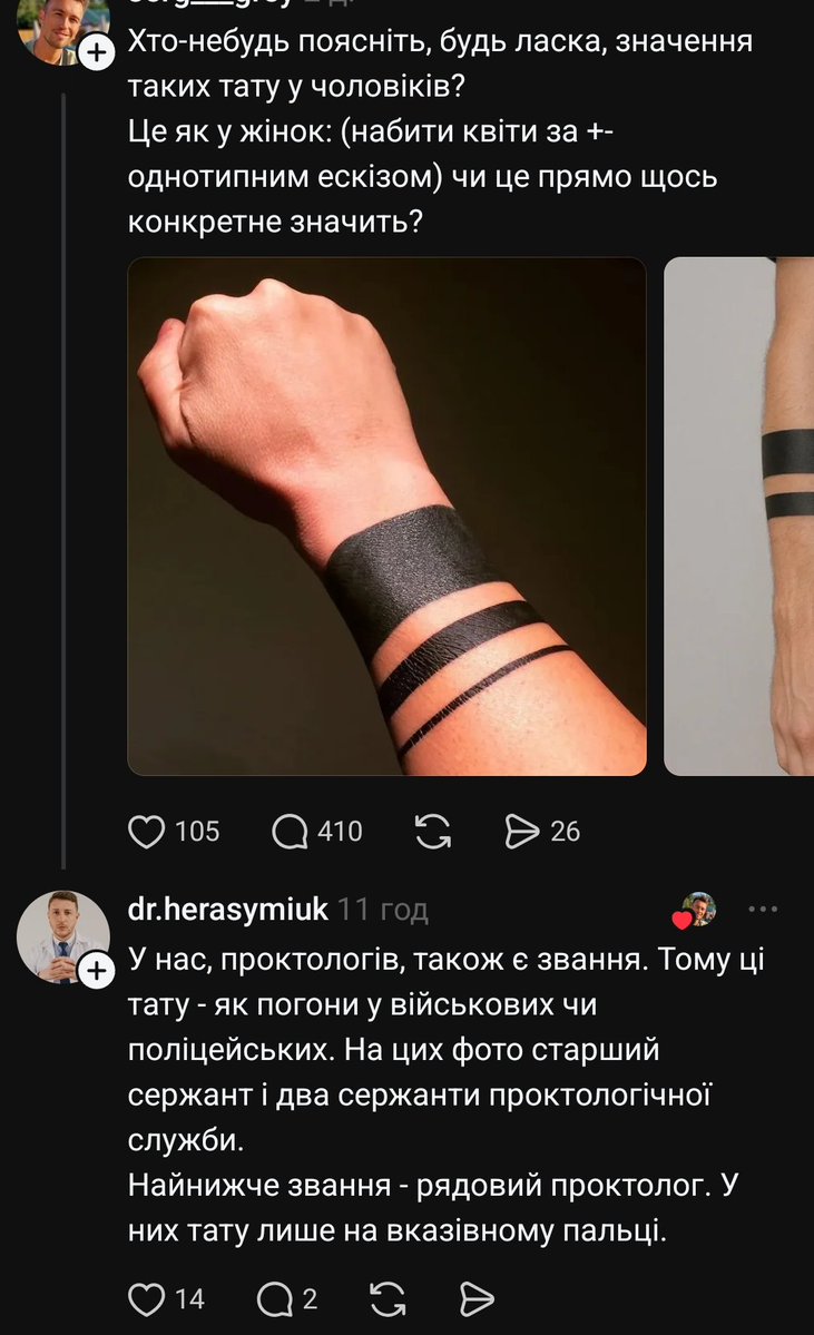 Володимирович | Стукаю в дно знизу tweet media