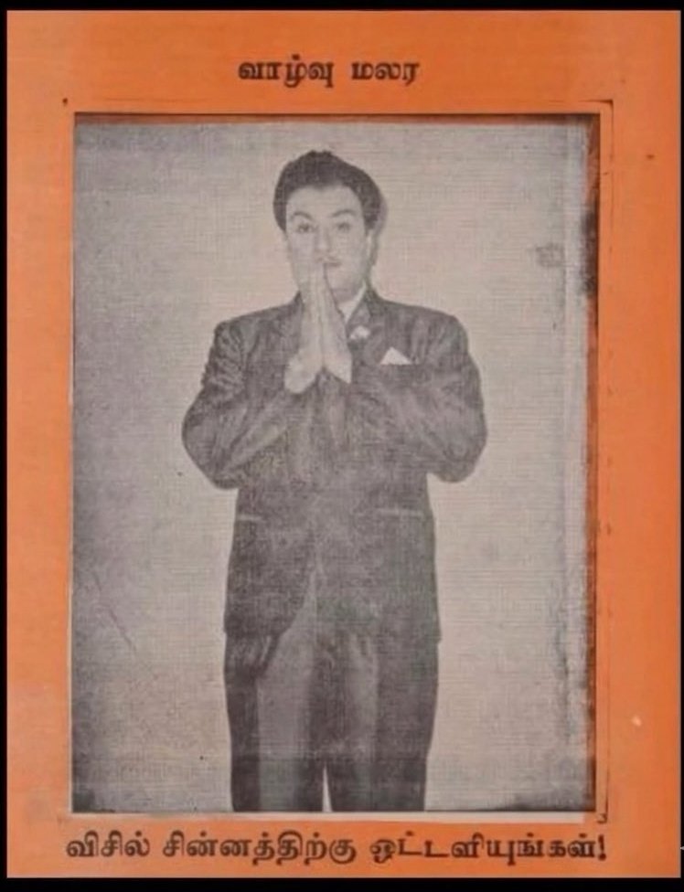 செ. மணிகண்டன் tweet media