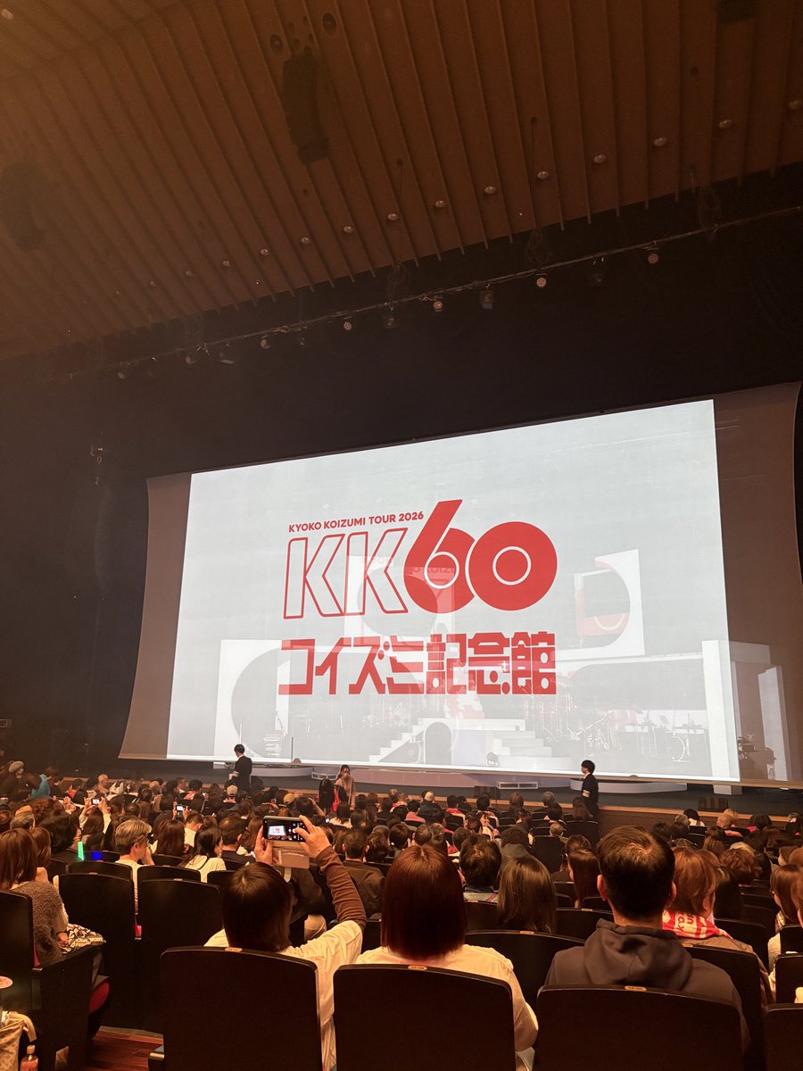 小泉今日子@ フェスティバルホール
キョンキョン！還暦！「若さは手放した、自由を手に入れた」なんてかっこいいの！
お祝いのお花や贈り物を一切辞退され、植樹の寄付を募ったり、カーボンオフセットの実施や子ども招待企画などの取り組み、もちろんMCでは戦争反対のメッセージも発信。ナチュラルに