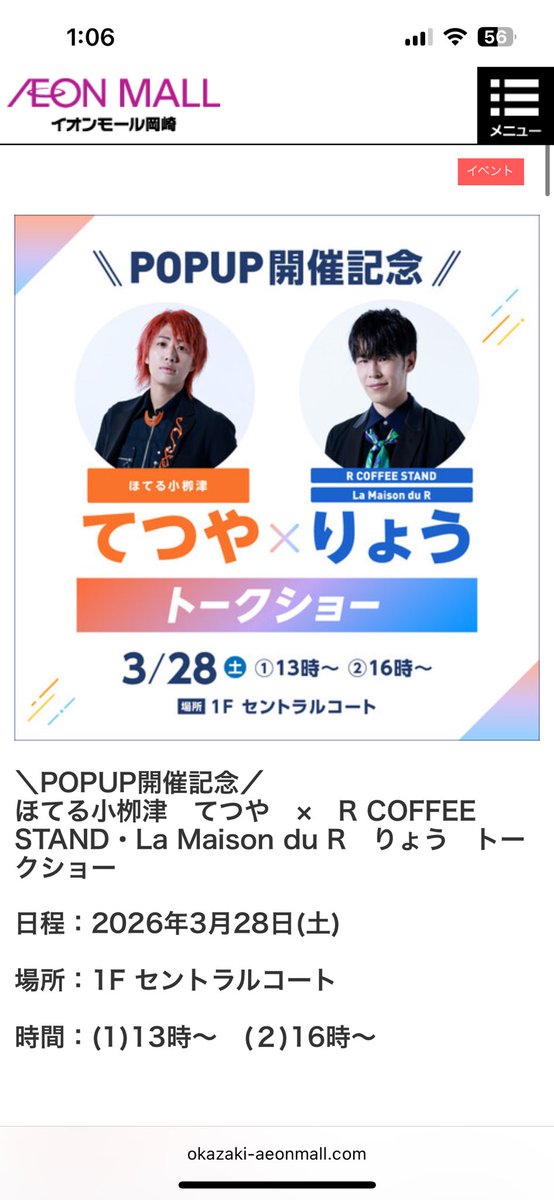 こちゃん🧡💛💙💚🩷🤎 tweet media