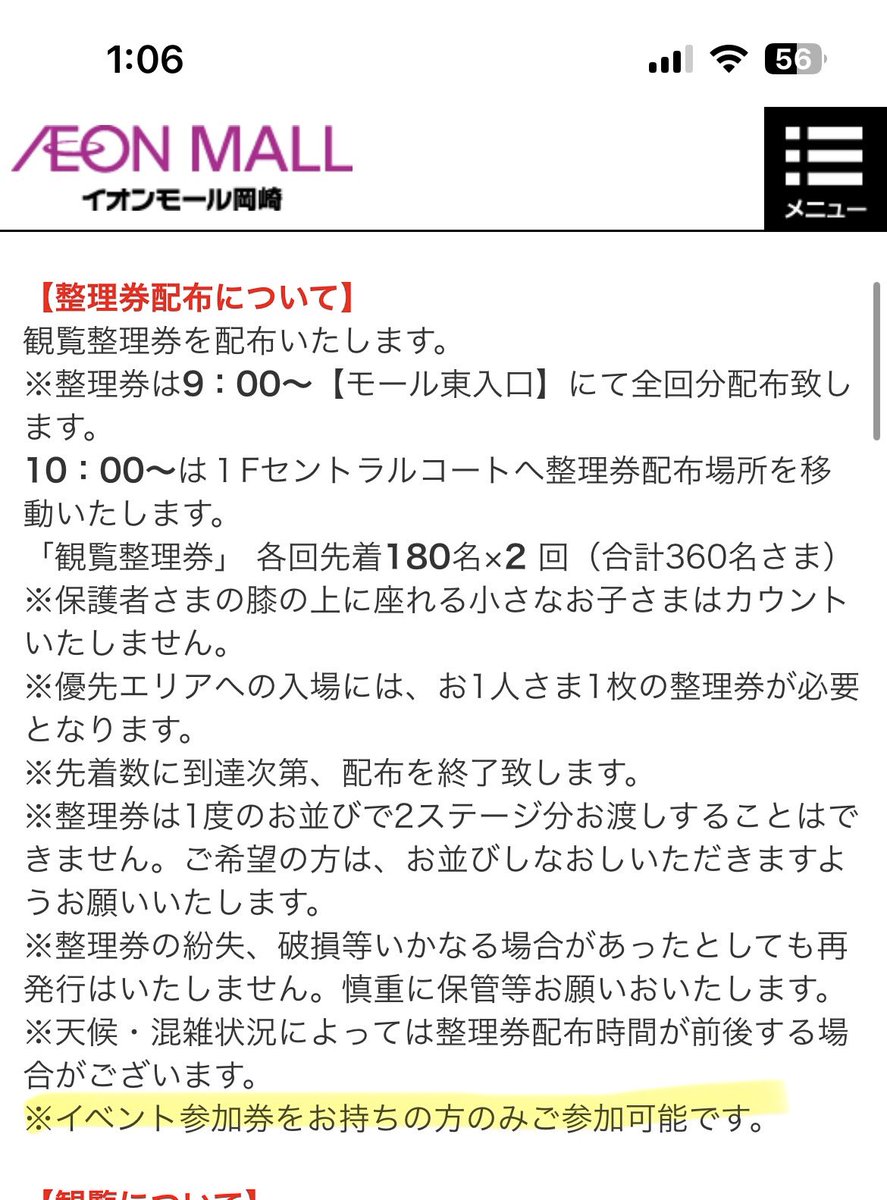こちゃん🧡💛💙💚🩷🤎 tweet media