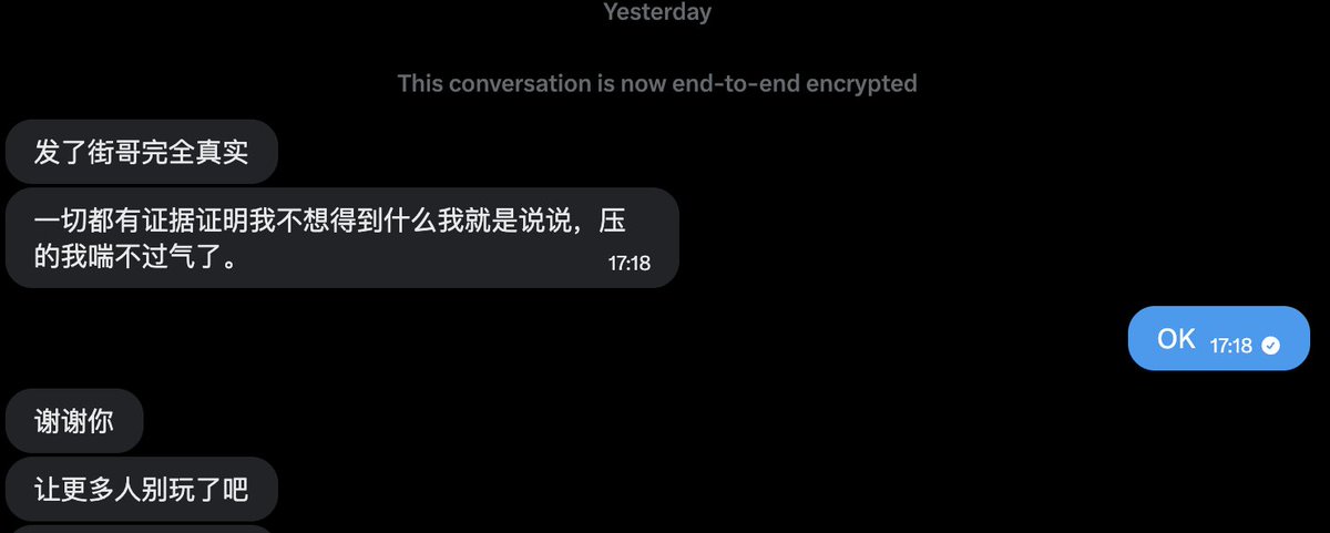 华尔街没有名字 tweet media