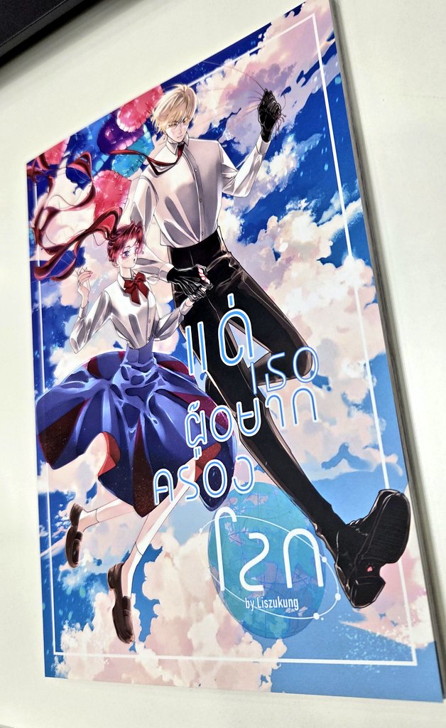 เก้วกาดเกิว | CQ9 M13-16 tweet media