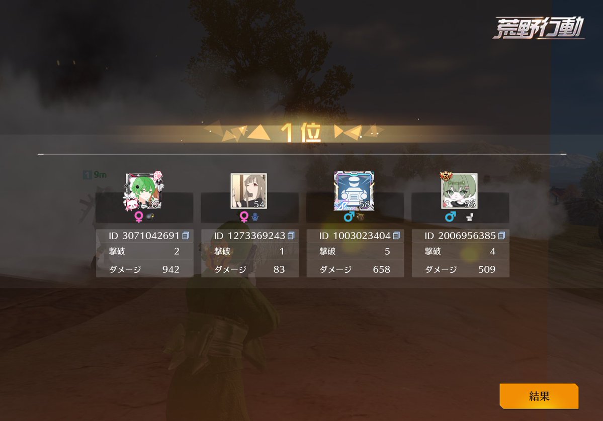 こあ【Scarlet/いくいーく】 tweet media