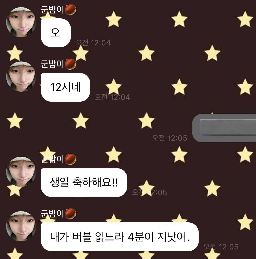 soocuxe's tweet photo. 내세민맨날버블시작하기전에 답장싹다읽고시작하고 대화하다가12시되묜 생일축하해준담에 나 기다릴까봐 7분만에후딱씻고나와서 머리말리고스킨케어하고양치하면서또답장읽음 그리고그거다하면일기쓰면서또버블함 https://t.co/k66Su9ts8M