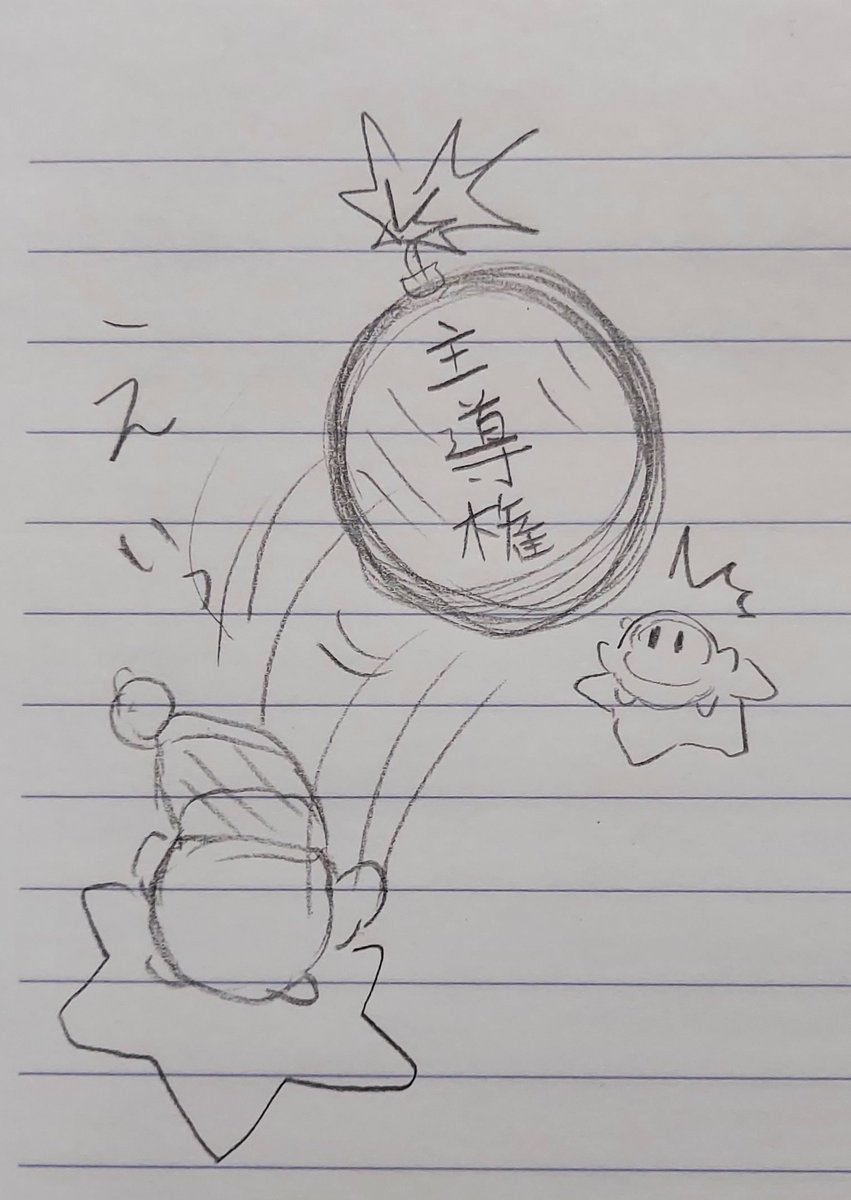 ツバサ@TNサクラ⚔最近はとある科学の超電磁砲 tweet media