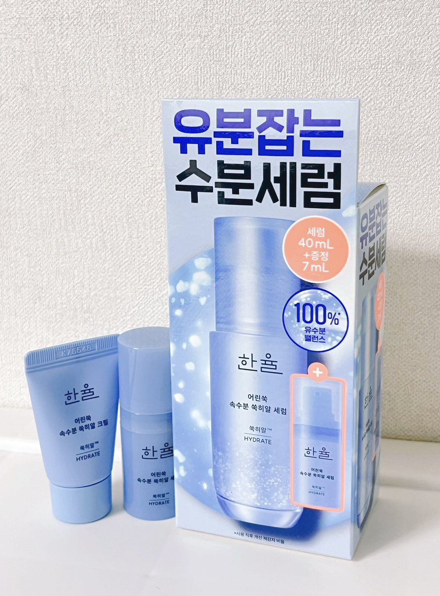 집숭이 tweet media