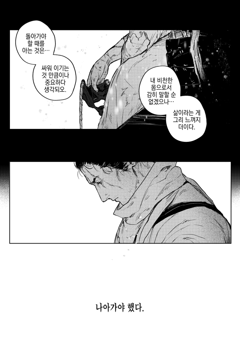 (메인트통판)먼식 tweet media