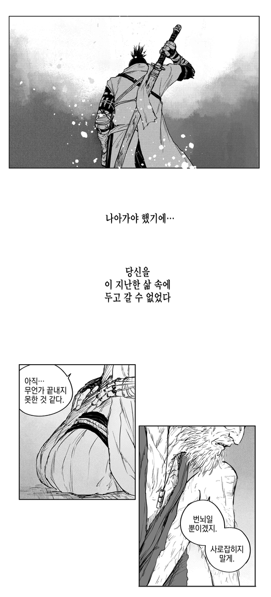 (메인트통판)먼식 tweet media