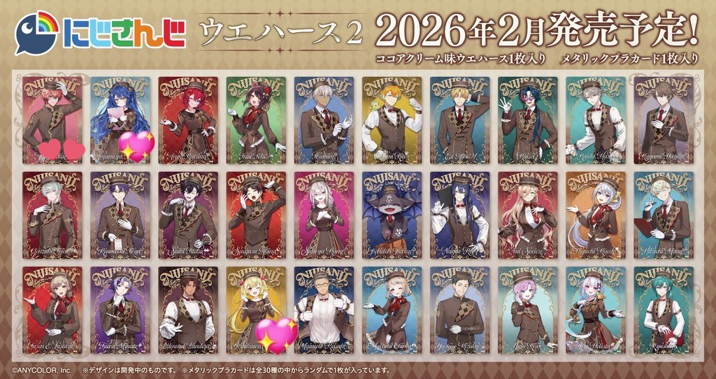 ミント_お取引用 tweet media