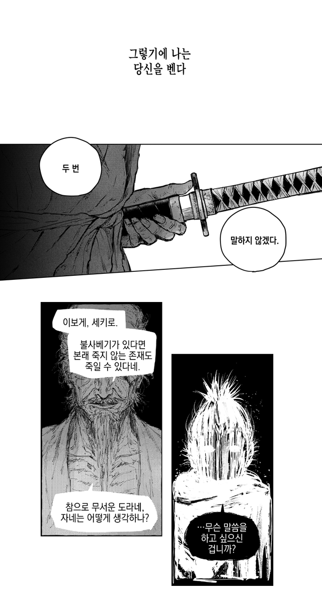 (메인트통판)먼식 tweet media
