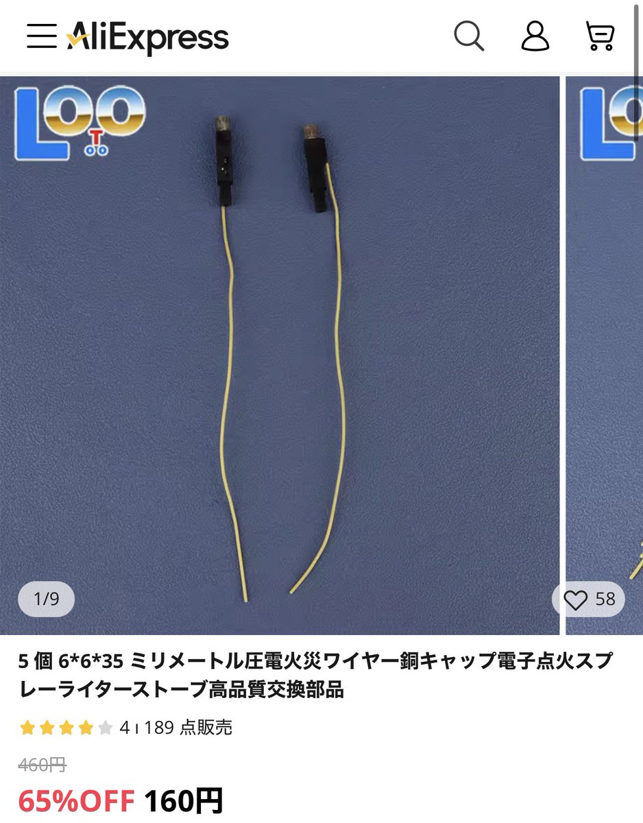 たこたこ1945 tweet media