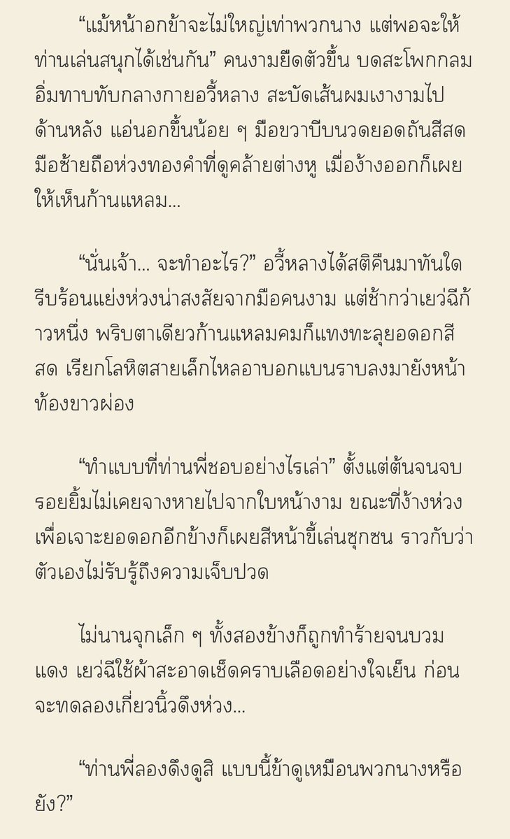 DarkQueenLiLith tweet media