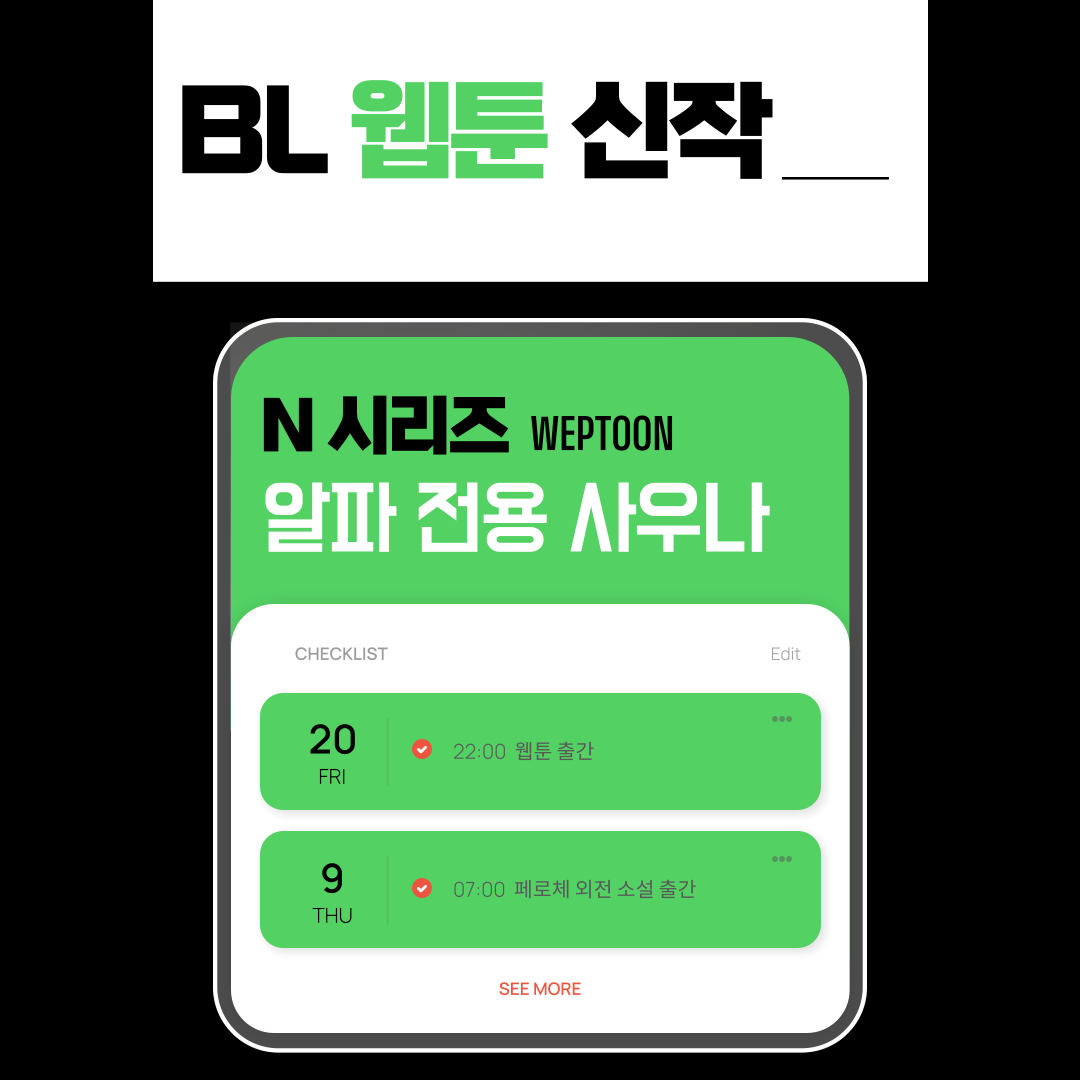 페로체 tweet media