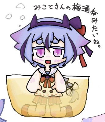 じょび@mochihitaki(多忙〜3月末迄) tweet media