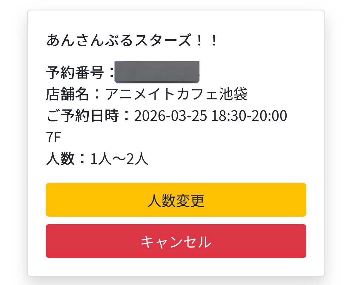 まなか tweet media