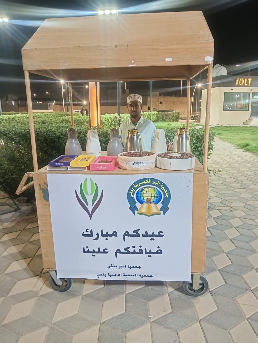 شاركت #جمعية_البر_بنفي بالتعاون مع <a href="/n_tanmeeh/">تنمية نفي الأهلية</a> مع #بلدية_نفي فعاليات #عيد_الفطر_1447هـ في حديقة الملك سلمان بـ #نفي .

#عيد_الفطر_١٤٤٧ه 
<a href="/nafi0111/">سـنـاب لايف نفي</a> 
<a href="/nfi_1/">أخبار مدينة نفي</a> 
<a href="/baladianifi/">بلدية نفي</a>