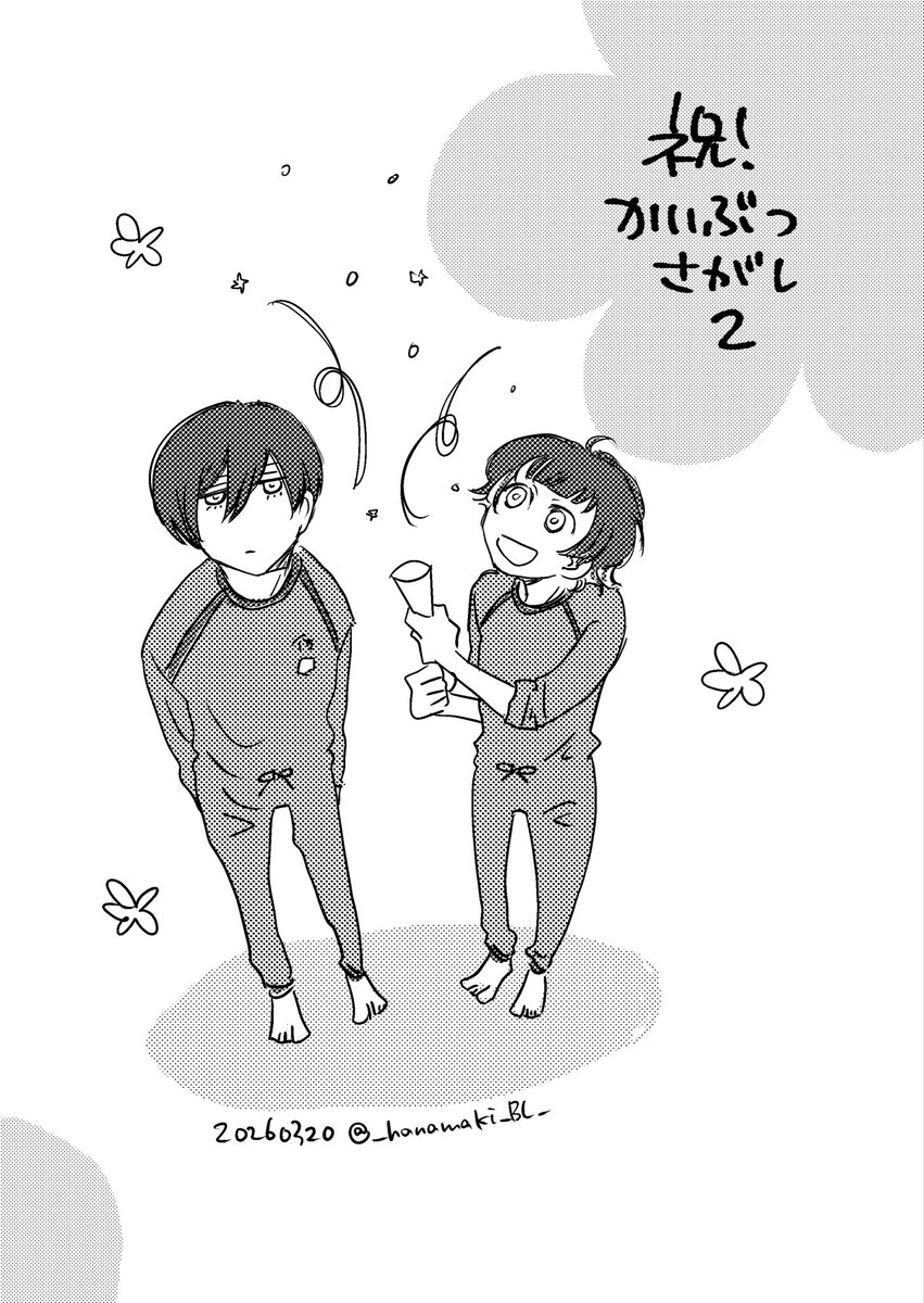 _hanamaki_BL_'s tweet photo. rnbc。昨日のミニペーパーに描いたイラストあれこれです。パロだと思う存分いちゃいちゃさせられて良いですね。（かぷ名つけるの忘れてたのであげ直しました。反応下さった皆様すみません…） https://t.co/2LcGYpekDr