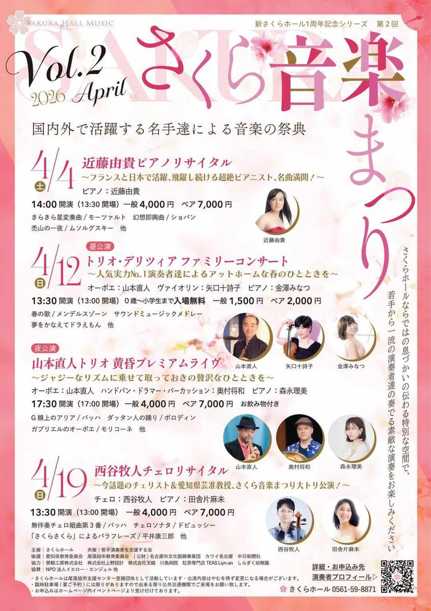 ハンドパンoku tweet media