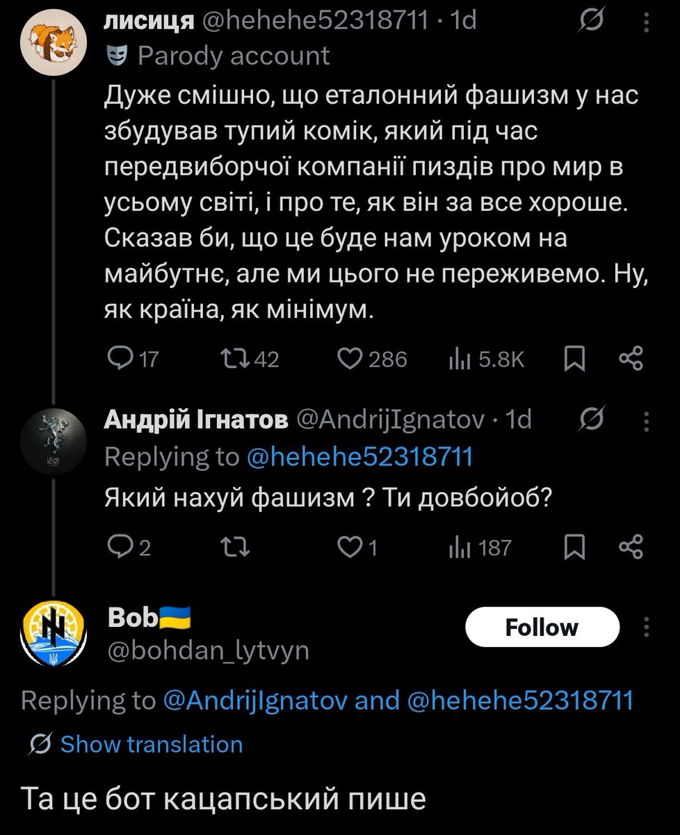 лисиця tweet media