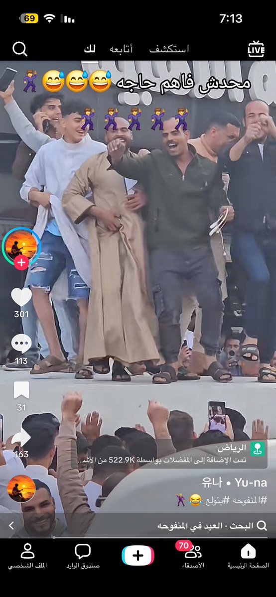 abo abdoullah tweet media